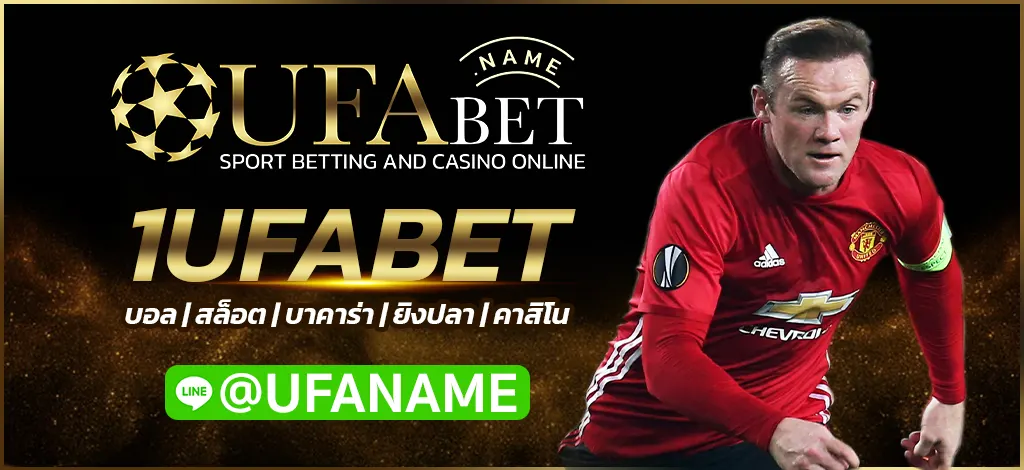1UFABET