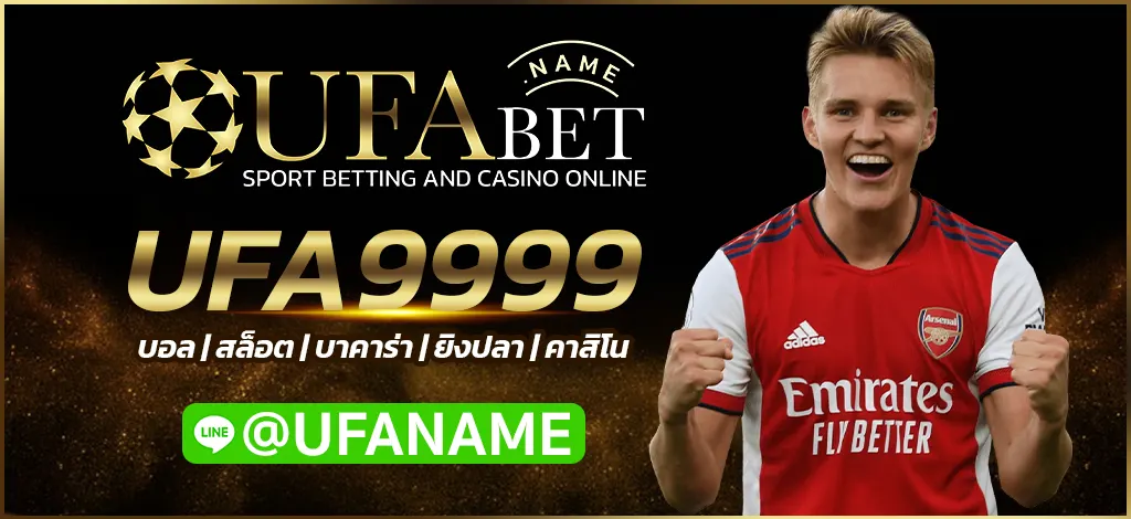 UFA9999