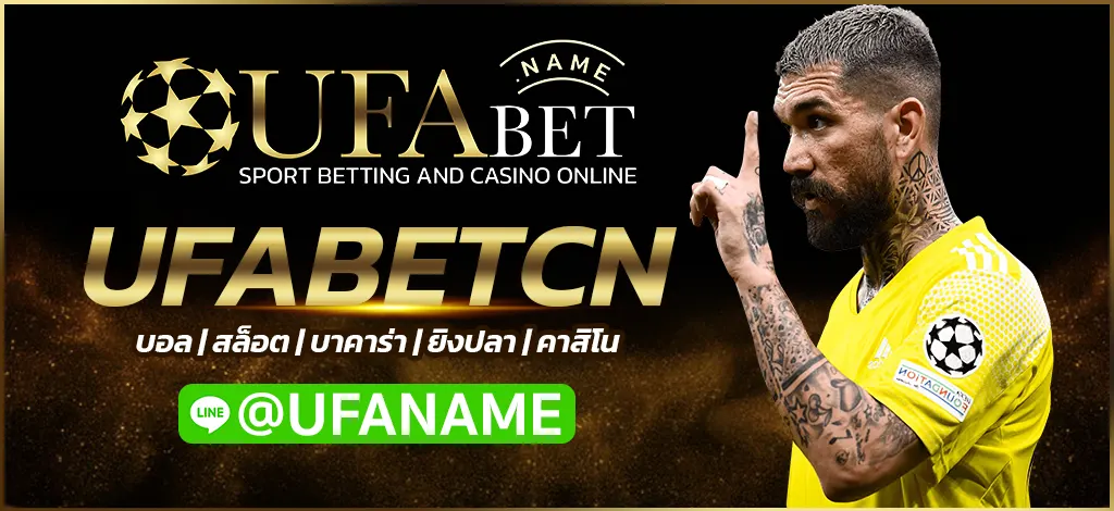 UFABETCN