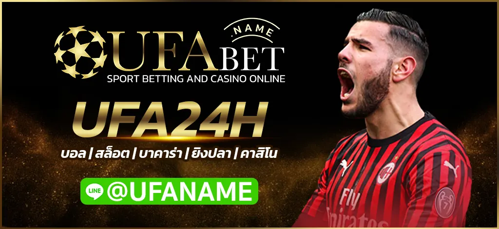 UFA24H