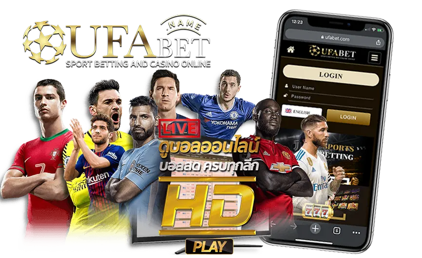ทางเข้า UFA