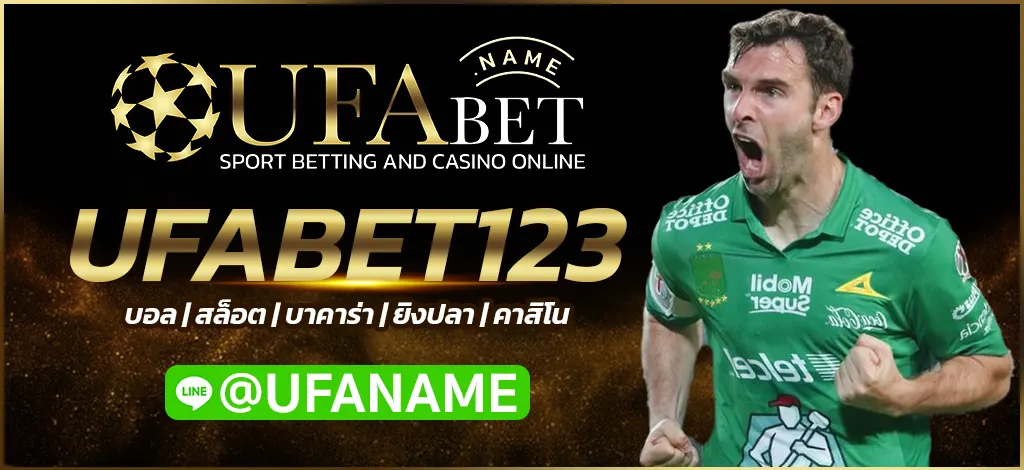 UFABETS