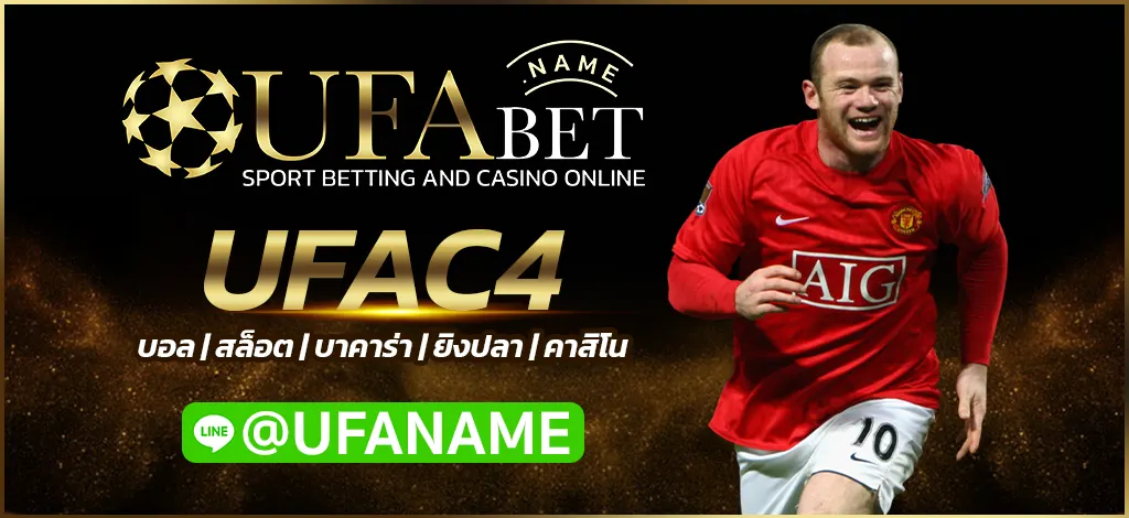 UFAC4
