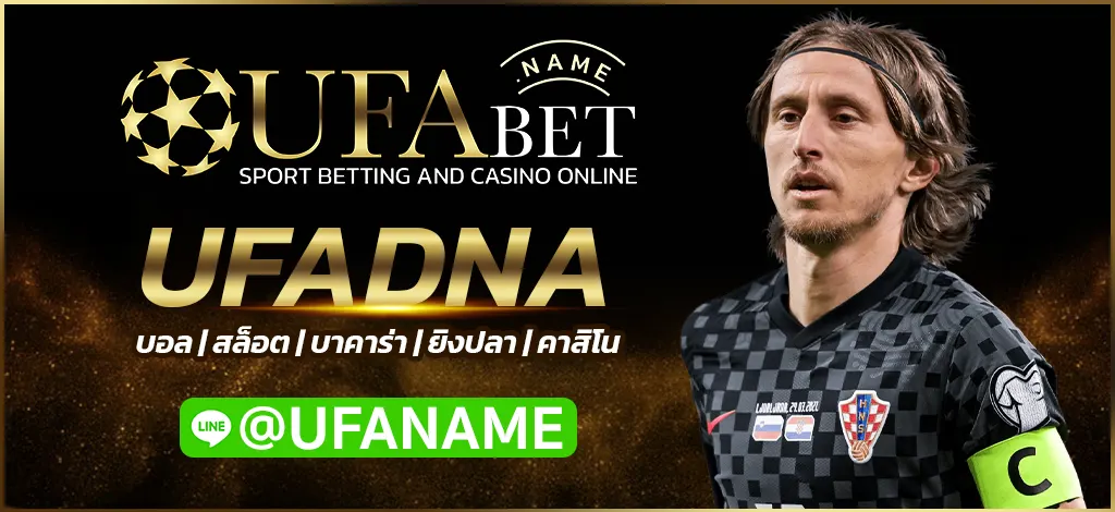 UFADNA