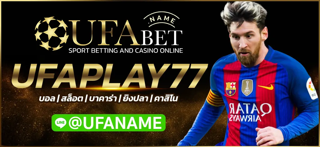 UFAPLAY77