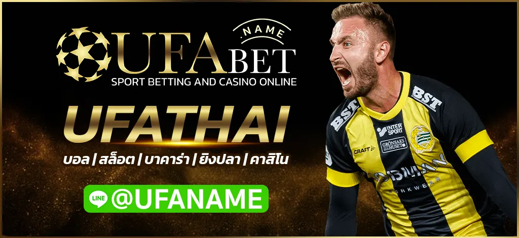 UFATHAI