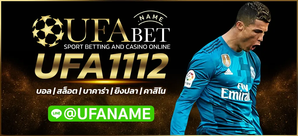 UFA1112