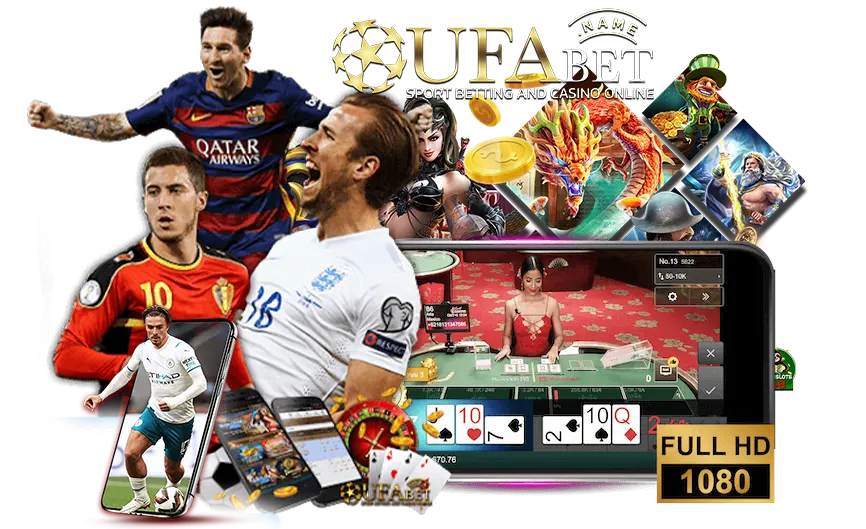 ทางเข้า UFA
