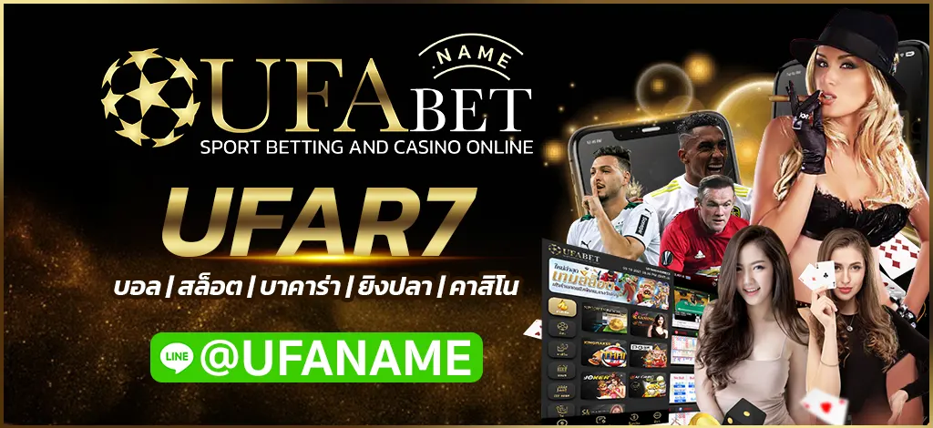 UFAR7