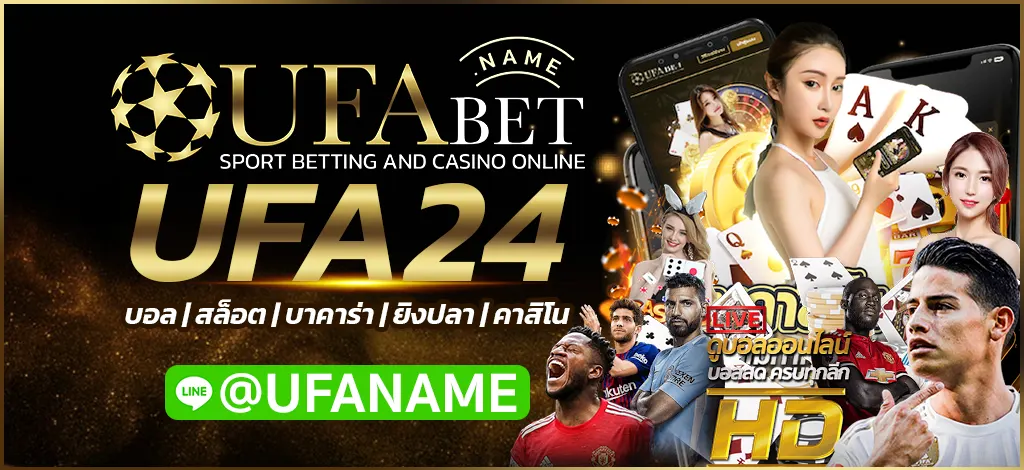 UFA24