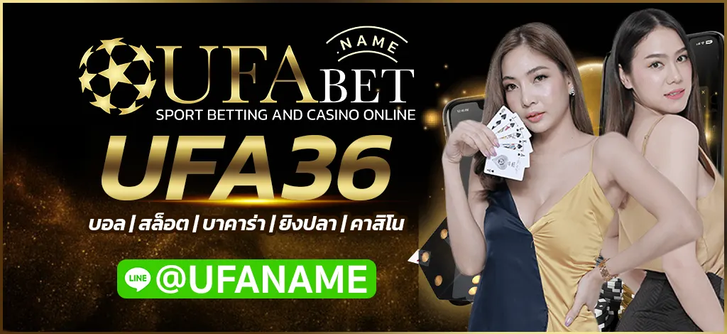 UFA36