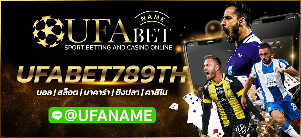 UFABET789TH