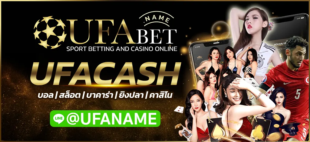 UFACASH