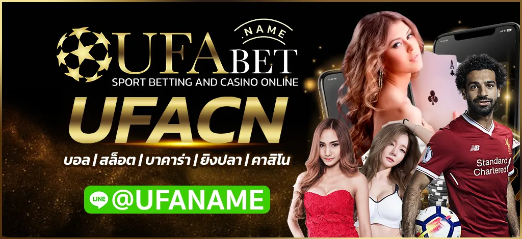 UFACN