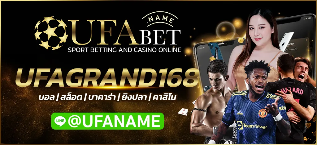 UFAGRAND168