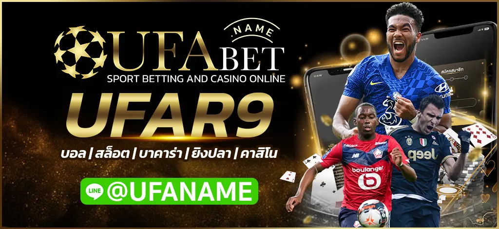 UFAR9