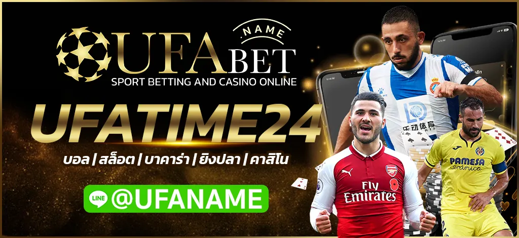 UFATIME24