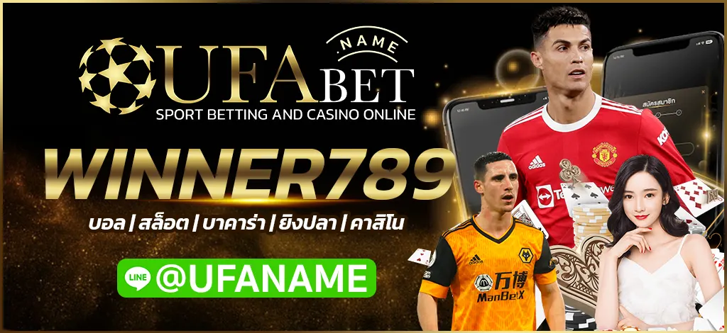 WINNER789