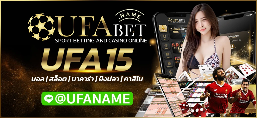 UFA15