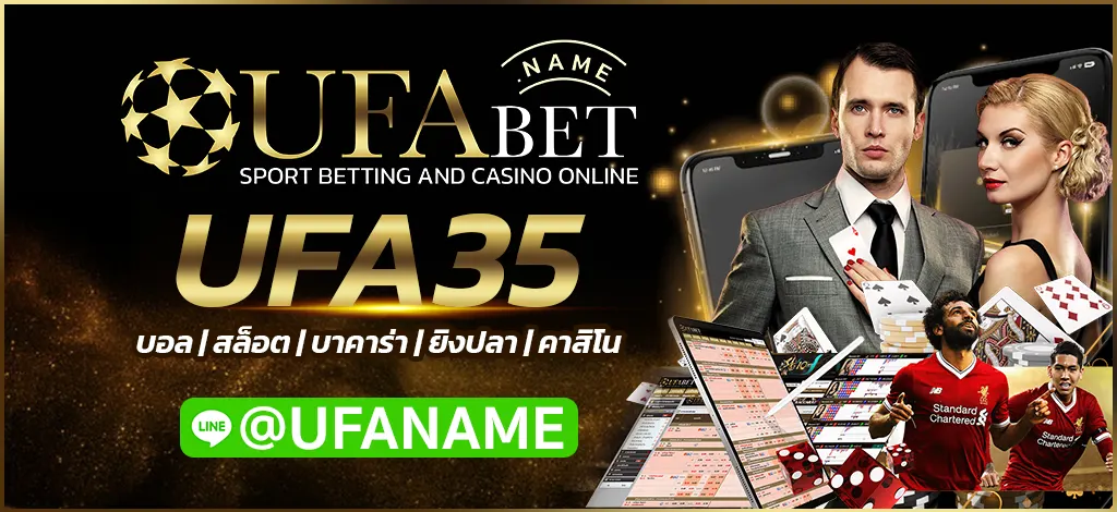 UFA35