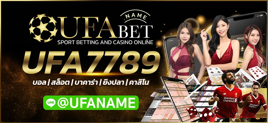 UFA7789