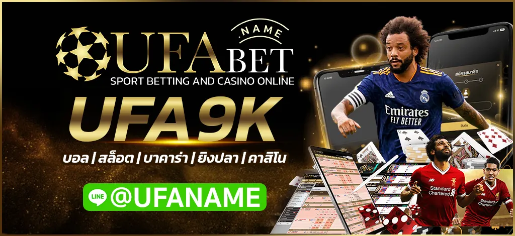 UFA9K