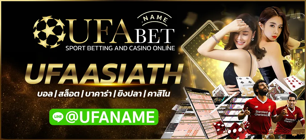 UFAASIATH