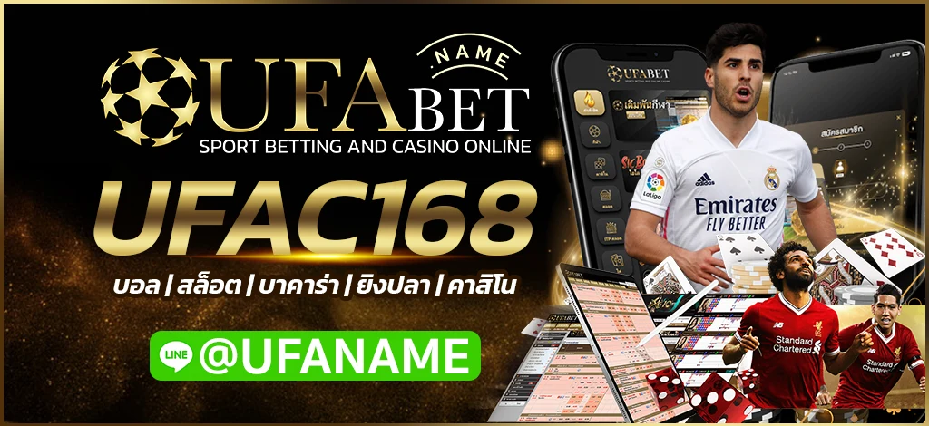 UFAC168