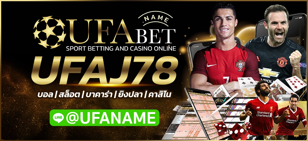 UFAJ78
