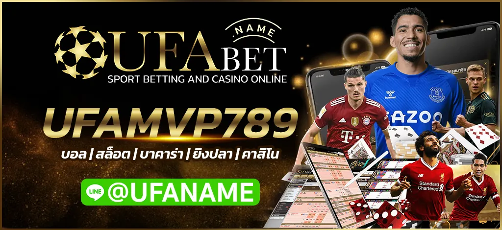 UFAMVP789