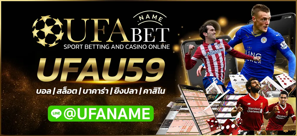 UFAU59