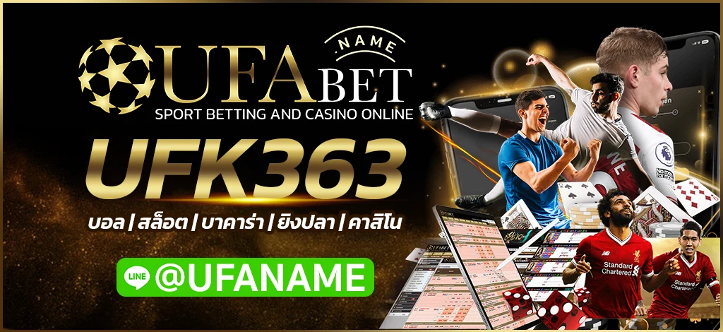 UFK363