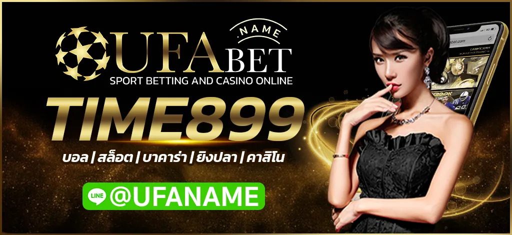 TIME899