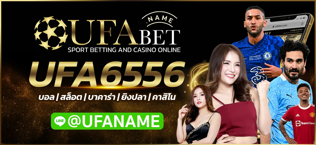 UFA6556