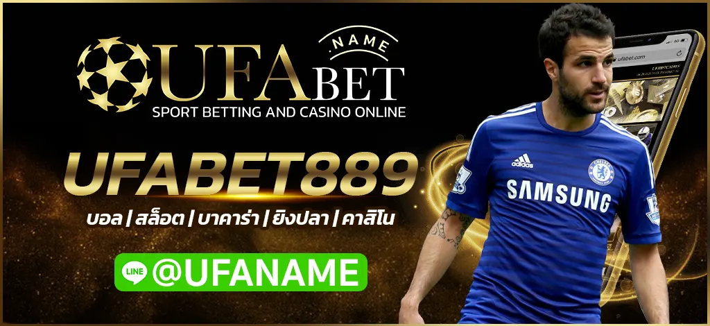 UFABET889