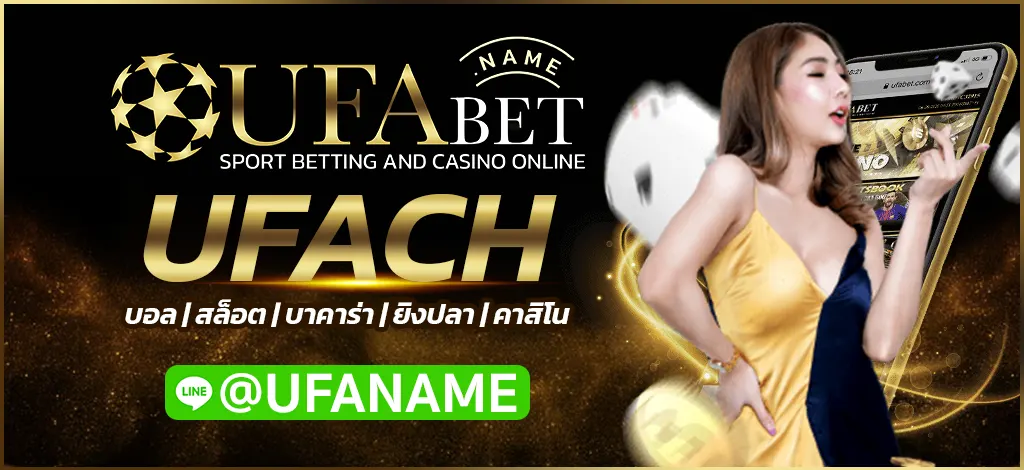 UFACH