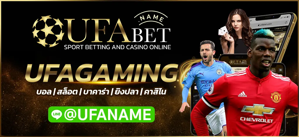 UFAGAMING