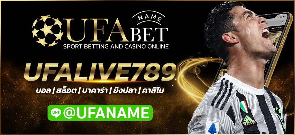 UFALIVE789