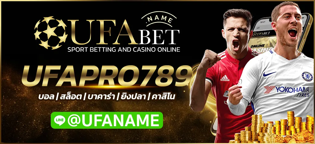 UFAPRO789