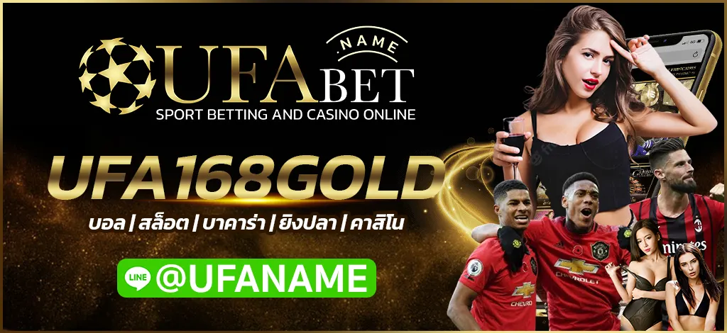 UFA168GOLD