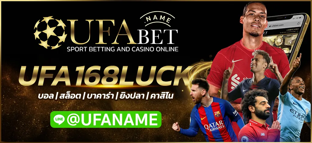 UFA168LUCK