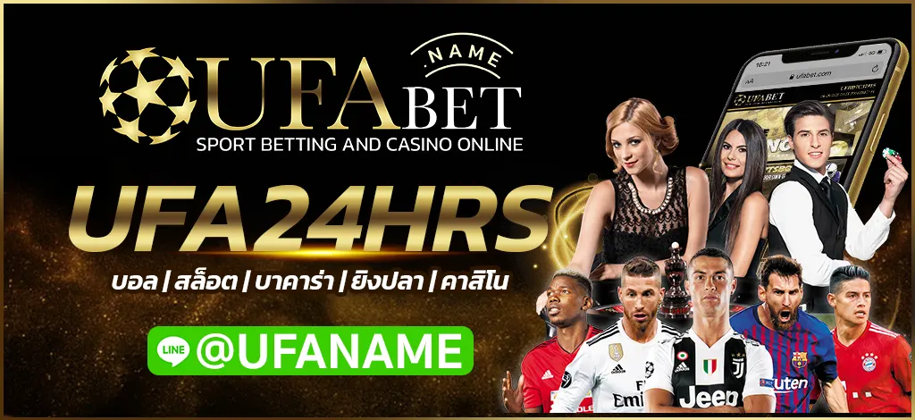 UFA24HRS