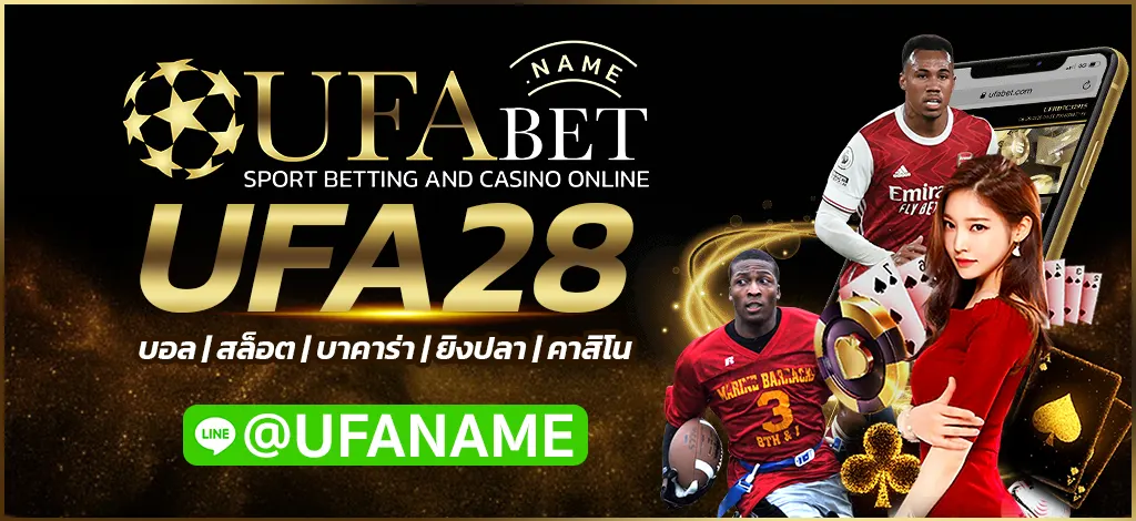 UFA28