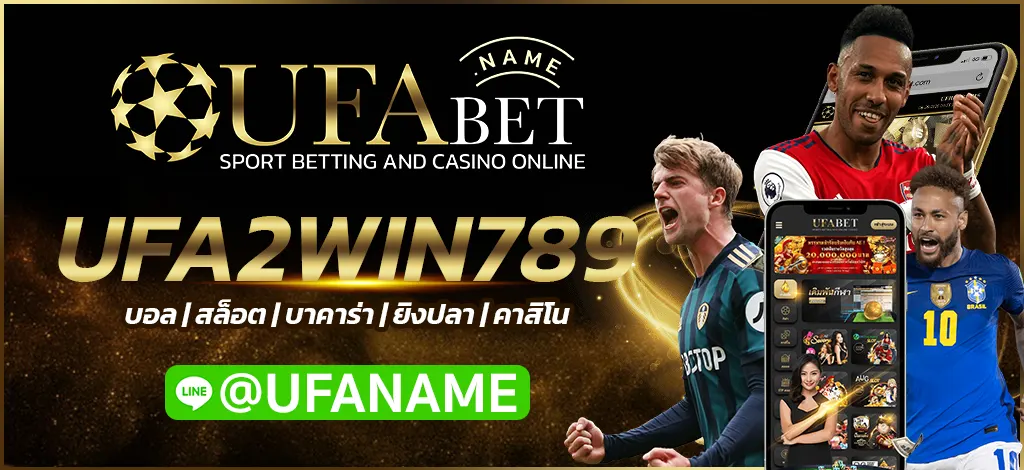 UFA2WIN789
