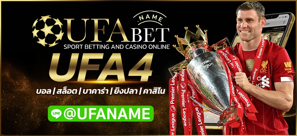 UFA4