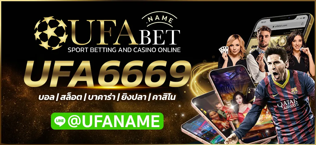 UFA6669