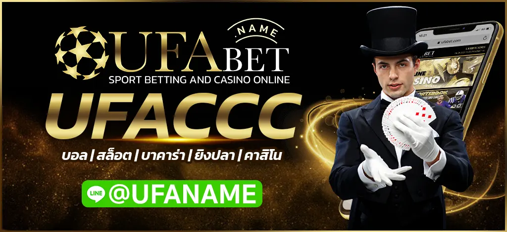 UFACCC