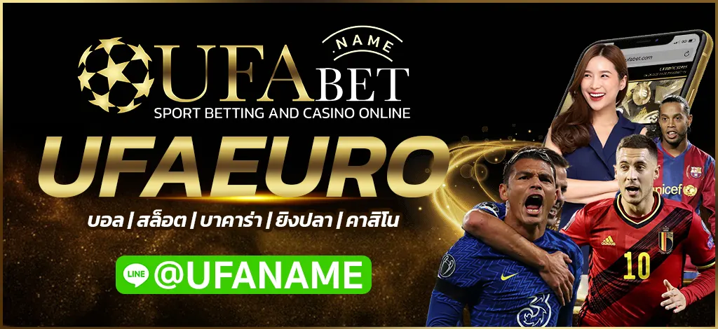 UFAEURO