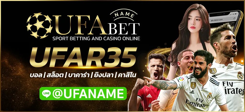 UFAR35