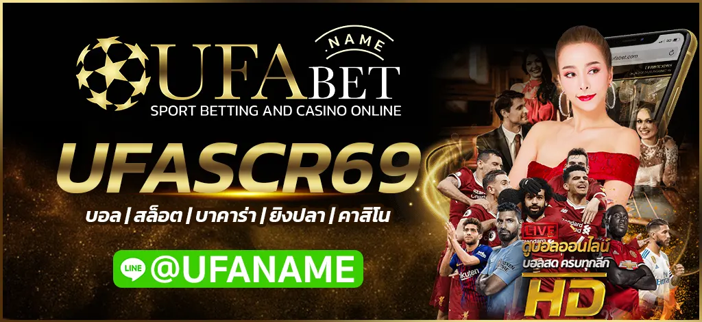 UFASCR69